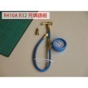 【Top Cool 台灣】止漏冷媒 R410A  R417A  R32 R22  家用冷氣 冷媒止漏劑 冷氣止漏劑 補漏-規格圖11