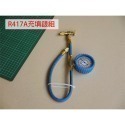 【Top Cool 台灣】止漏冷媒 R410A  R417A  R32 R22  家用冷氣 冷媒止漏劑 冷氣止漏劑 補漏-規格圖11