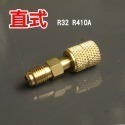 【Supercool超級冷】R32 R410A 417A R22 家用冷氣 冷媒止漏劑 冷氣止漏劑-規格圖10