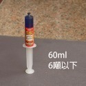 【Supercool超級冷】R32 R410A 417A R22 家用冷氣 冷媒止漏劑 冷氣止漏劑-規格圖10
