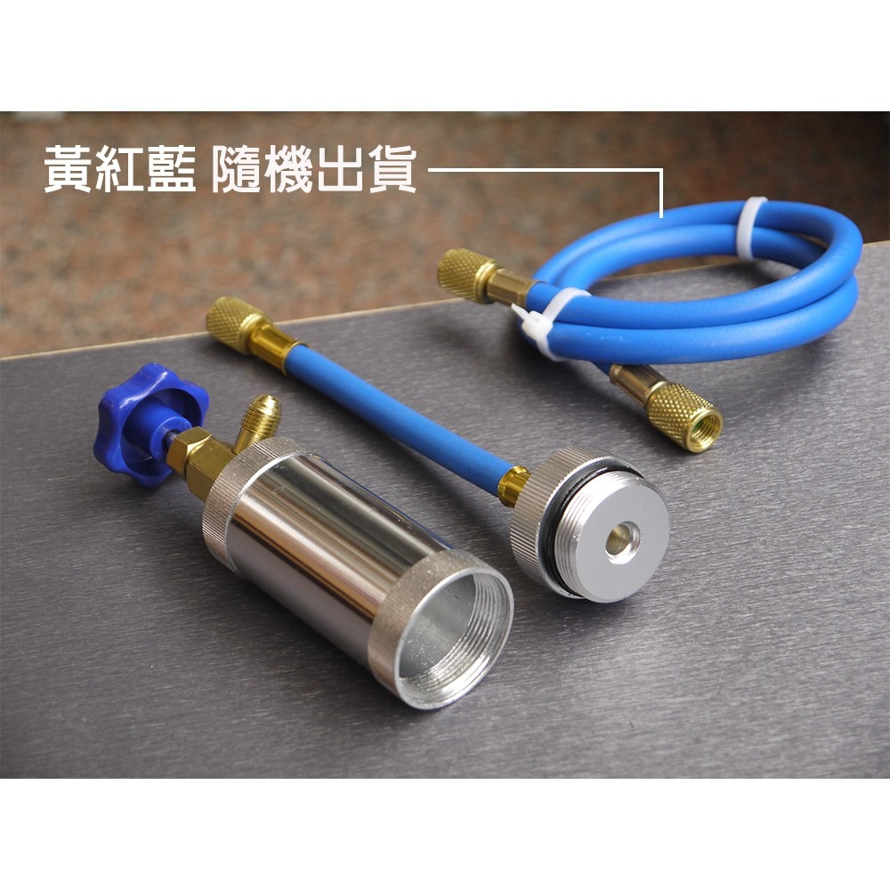 【Top Cool 台灣】 R134a R32 R417A R1234yf 止漏劑 螢光劑 冷凍油加注器 冷媒-細節圖4