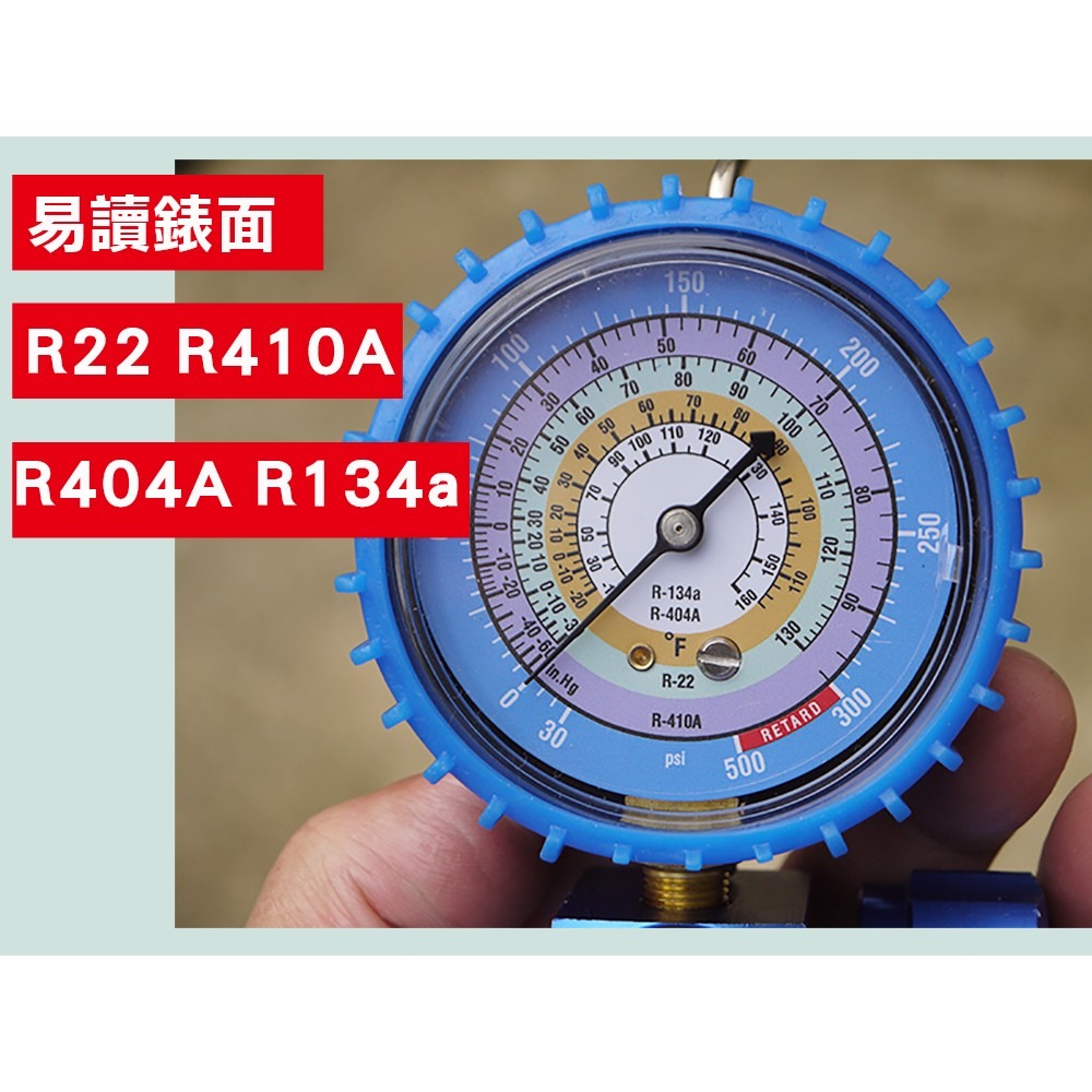 【全國冷媒 B2B】 R410/22/134/404 冷媒單錶架 灌冷媒 低壓用-細節圖2