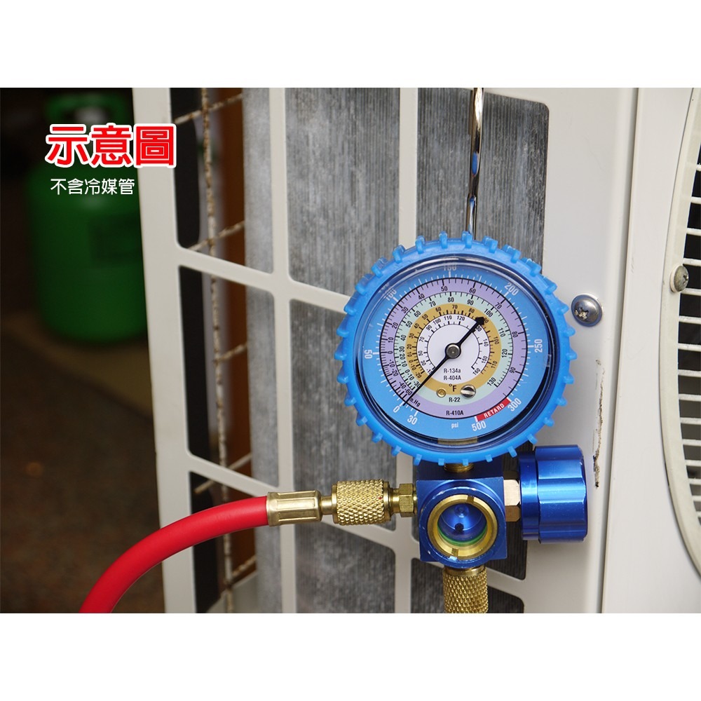 【全國冷媒 B2B】 R410/22/134/404 冷媒單錶架 灌冷媒 低壓用-細節圖7