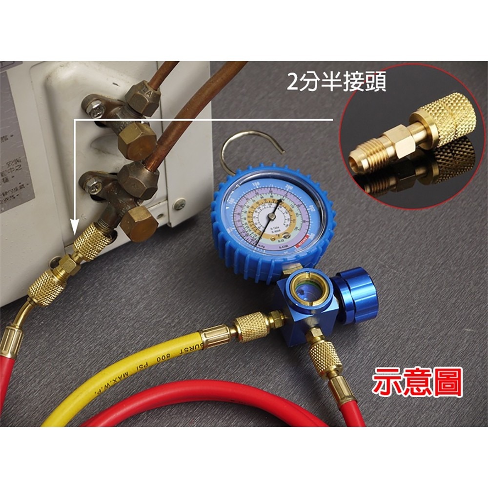 【全國冷媒 B2B】 R410/22/134/404 冷媒單錶架 灌冷媒 低壓用-細節圖8
