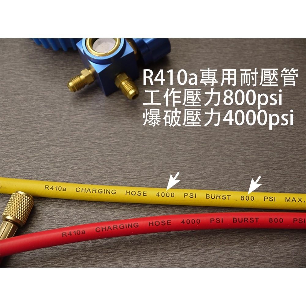 【全國冷媒 B2B】 R410/22/134/404 冷媒單錶組 低壓灌冷媒用 6尺加長冷媒管 附2分半接頭-細節圖5