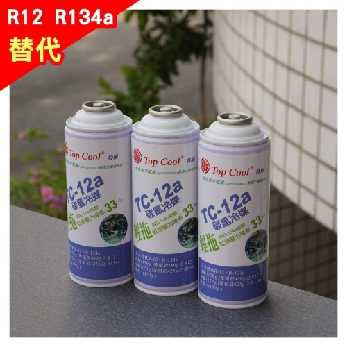 【全國冷媒 B2B】製冷提升 R12冷媒、R134a冷媒替代 TC-12a碳氫冷媒@3瓶入