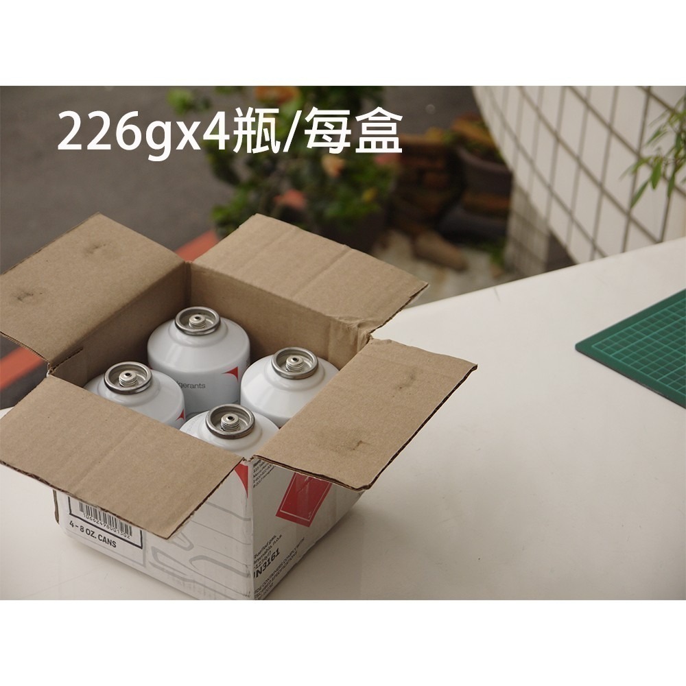 【美國Honeywell】R1234yf汽車冷媒 DIY灌冷媒 R1234yf冷媒 226公克-細節圖5