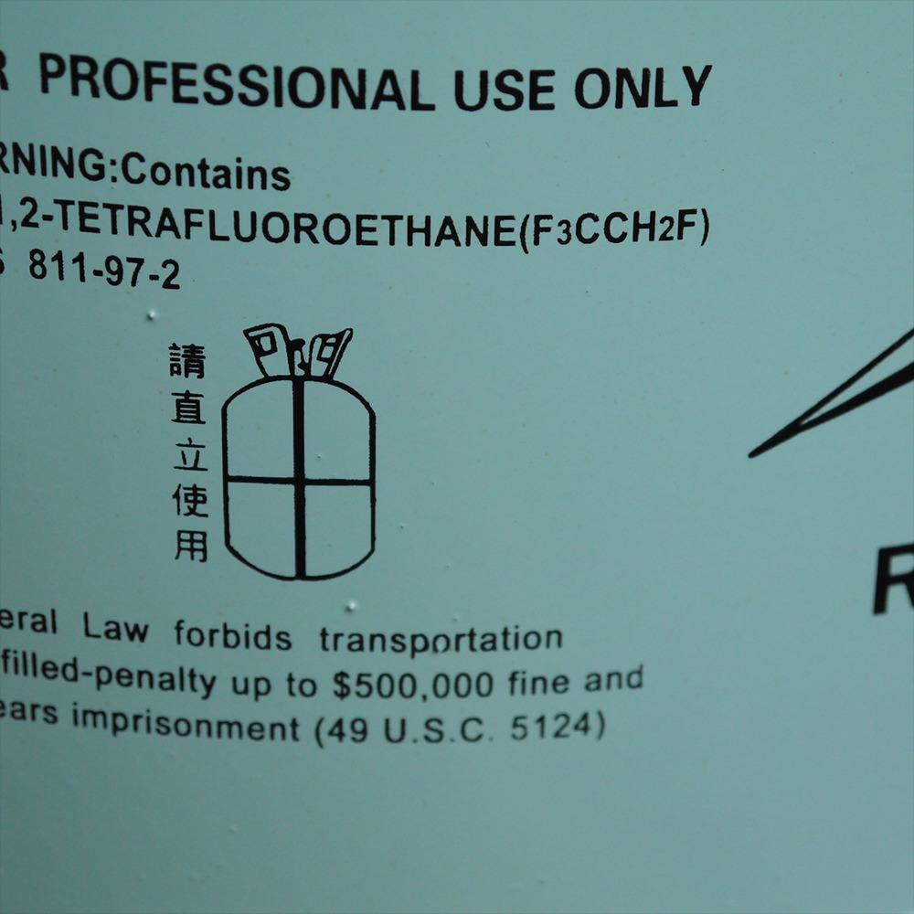 【全國冷媒 B2B】  R134a冷媒 22.7kg 汽車空調 汽車冷氣 汽車冷媒-細節圖6