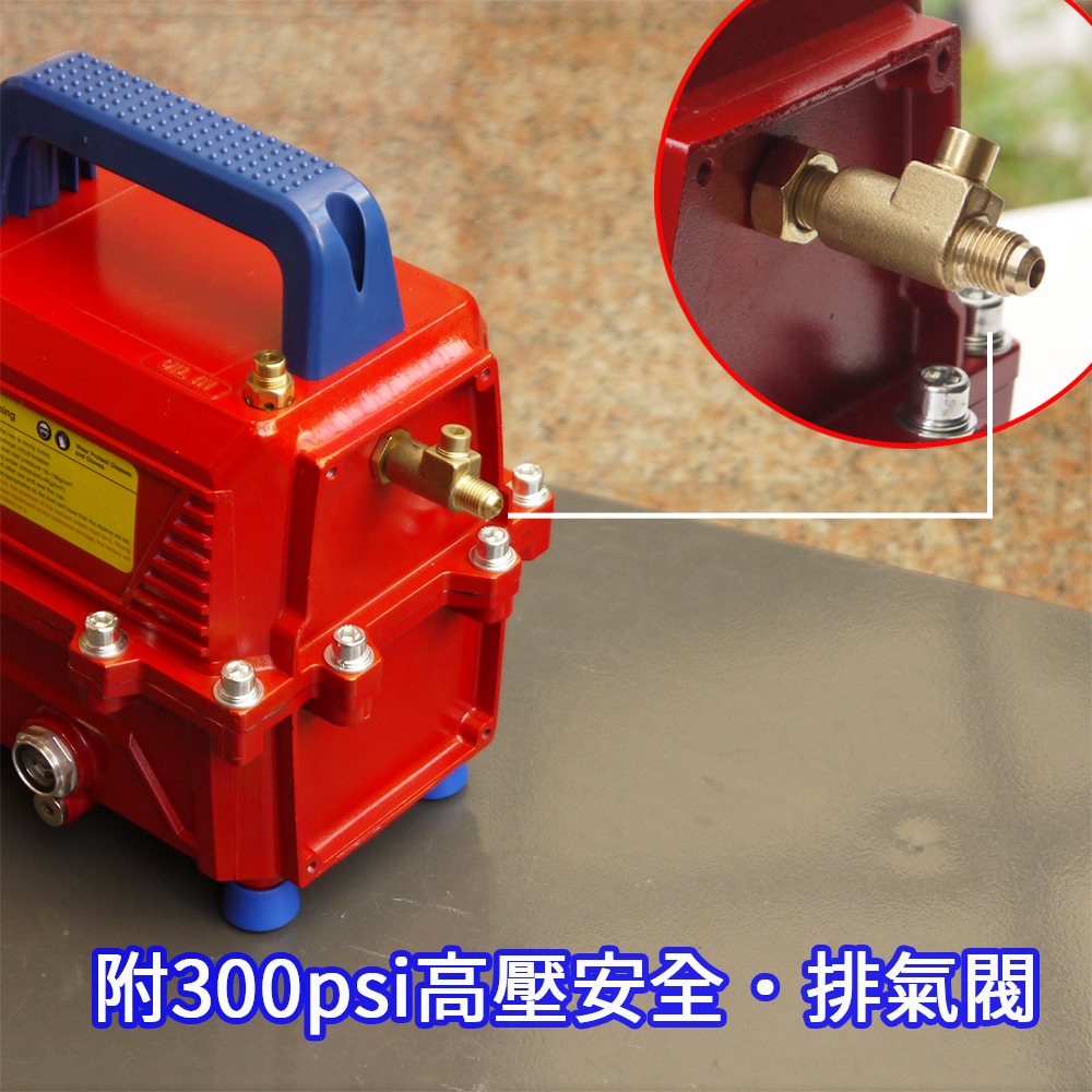 【Top Cool 台灣】無水分 110V 330W 46L 抽打兩用真空泵 真空幫浦 汽車冷氣 R134a冷媒-細節圖3