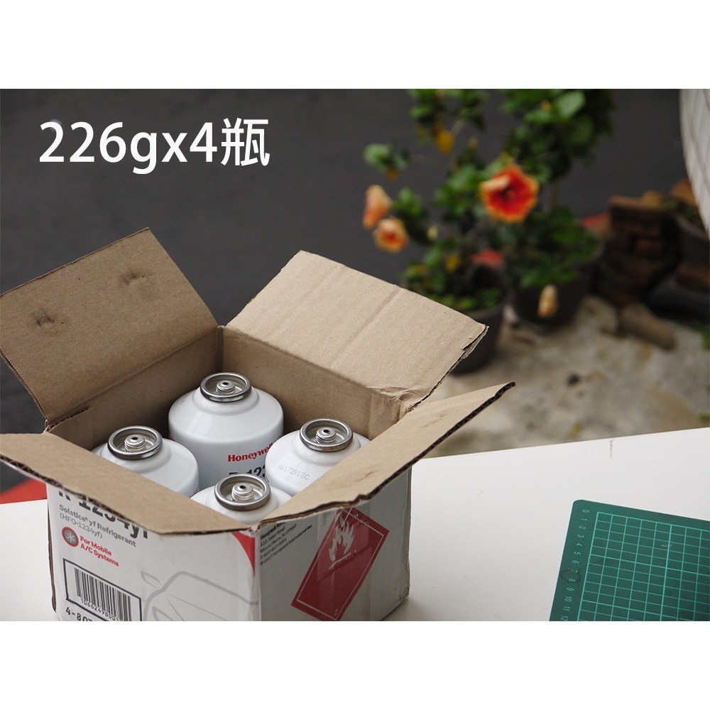 【R1234yf經濟包】4包裝R1234yf冷媒+PAG46冷凍油+充填錶組 +高低壓快速接頭 226g-細節圖3