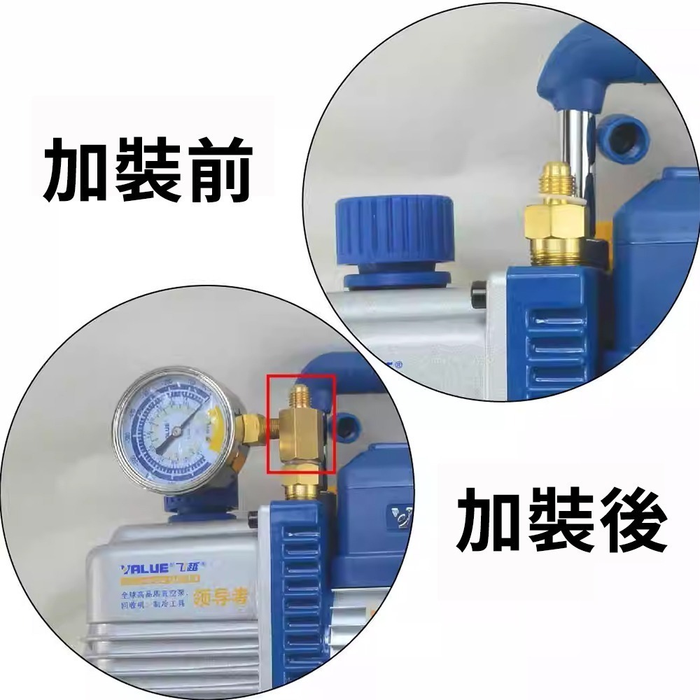 【Top Cool 台灣】真空泵錶頭 外掛接頭 真空壓力錶 空調抽真空錶頭 真空負壓錶-細節圖7