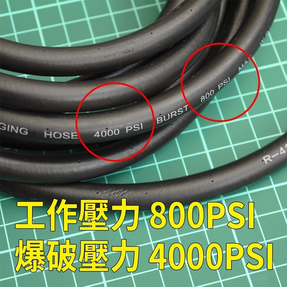 【Top Cool 台灣】特長黑皮冷媒管 360cm  R32 R410A  R134a冷媒 黑色冷媒皮管 耐高壓-細節圖6