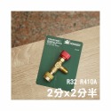 【Top Cool 台灣】特長黑皮冷媒管 360cm  R32 R410A  R134a冷媒 黑色冷媒皮管 耐高壓-規格圖11