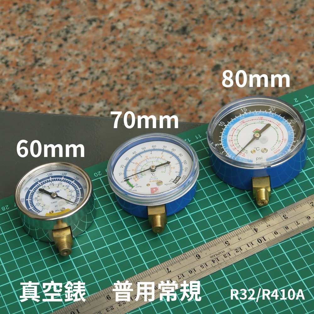 【Top Cool 台灣】冷媒錶錶套  冷媒錶保護膠套  錶護套 R134a冷媒 R410A冷媒汽車空調 家用空調-細節圖3