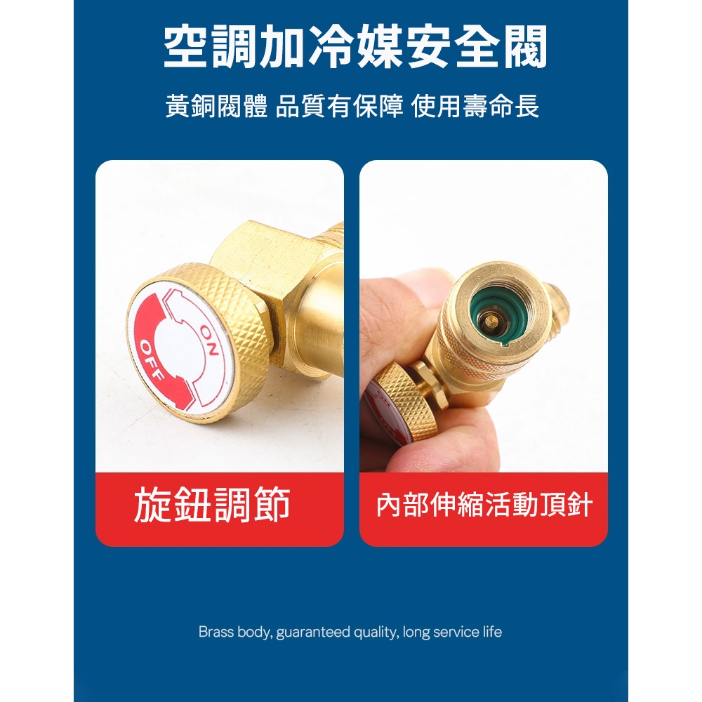 【Top Cool 台灣】R410A R32  90度 空調加冷媒安全閥 家用冷氣 家用空調 R32冷媒 R410A冷媒-細節圖2