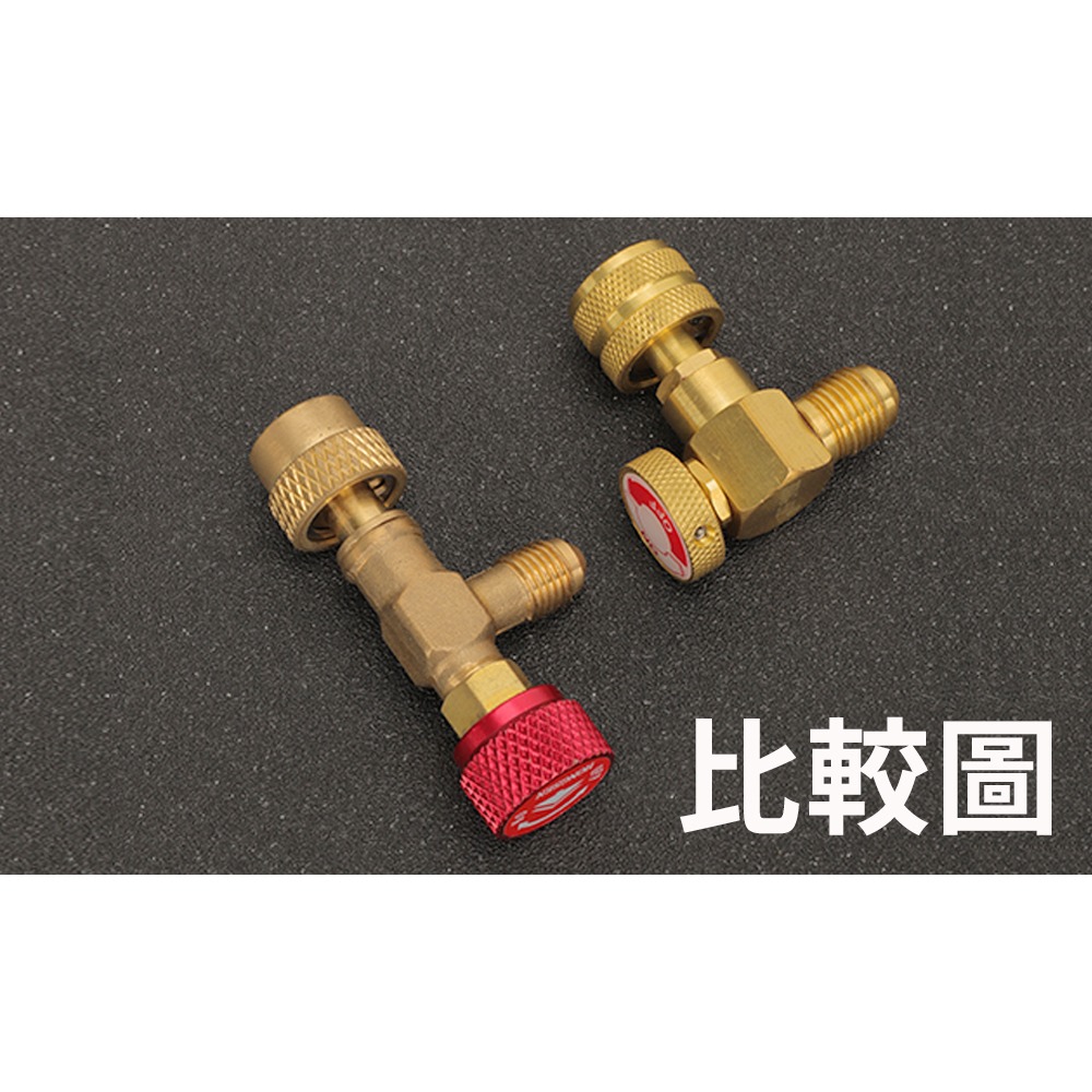【Top Cool 台灣】R410A R32  90度 空調加冷媒安全閥 家用冷氣 家用空調 R32冷媒 R410A冷媒-細節圖3