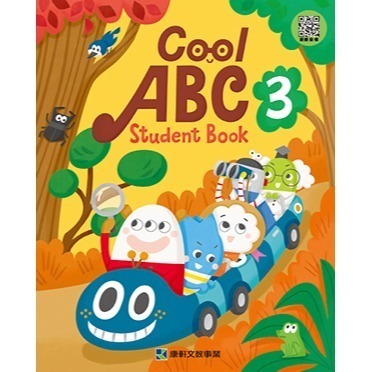 全新康軒低年級英語Cool ABC課本(含音檔)、習作(含音檔)、教師用書-細節圖4