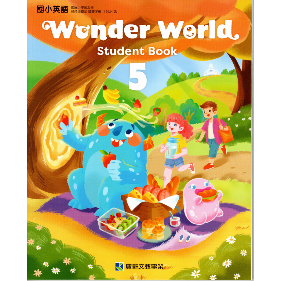 全新最新版康軒版Wonder world、Follow me 各冊電子書、課本、習作-細節圖3