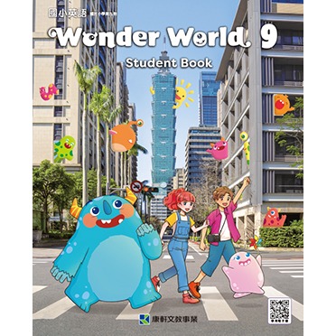全新最新版康軒版Wonder world、Follow me 各冊電子書、課本、習作-細節圖5