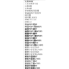 109元銀色姓名貼【30x15mm~150張】~~單一規格，要多少印多少~~數量更彈性-細節圖8