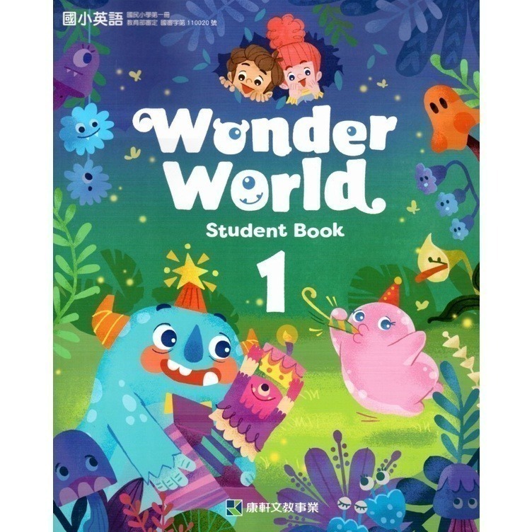 全新最新版康軒版國小教科書英語Wonder World 學生用課本/習作/電子書/教師用書(加贈聽力mp3~)-細節圖2