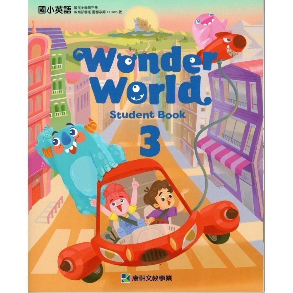 全新最新版康軒版國小教科書英語Wonder World 學生用課本/習作/電子書/教師用書(加贈聽力mp3~)-細節圖6