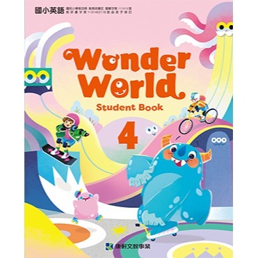 全新最新版康軒版國小教科書英語Wonder World 學生用課本/習作/電子書/教師用書/英語評量-細節圖3