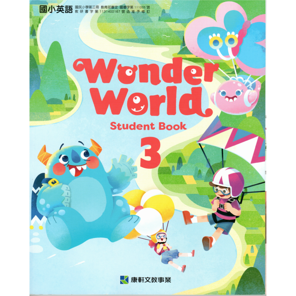 全新最新版康軒國小教科書英語Wonder World學生用電子書(請先用聊聊確認庫存)-細節圖2