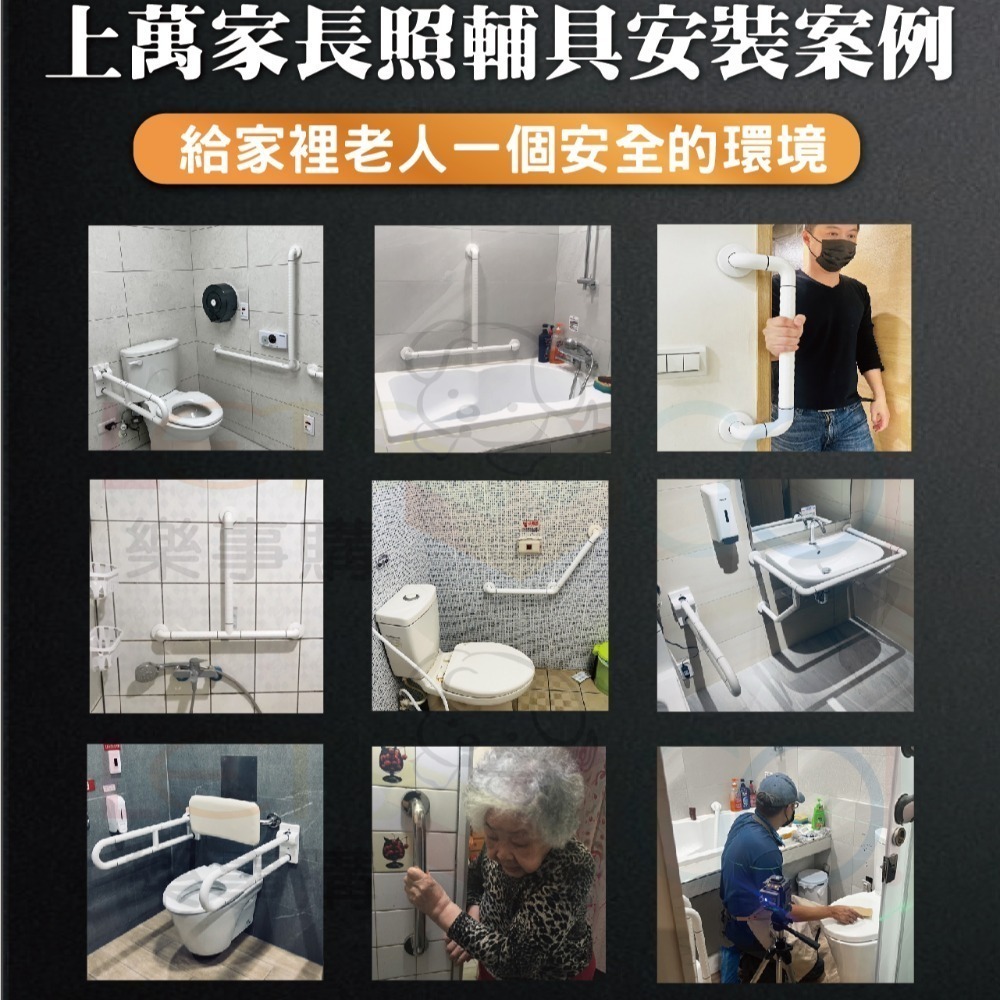 【安力仕雙北免費到家現場會勘】30公分扶手 不鏽鋼扶手 浴室防滑扶手 無障礙扶手 廁所殘障扶手 ANS-C030-細節圖8