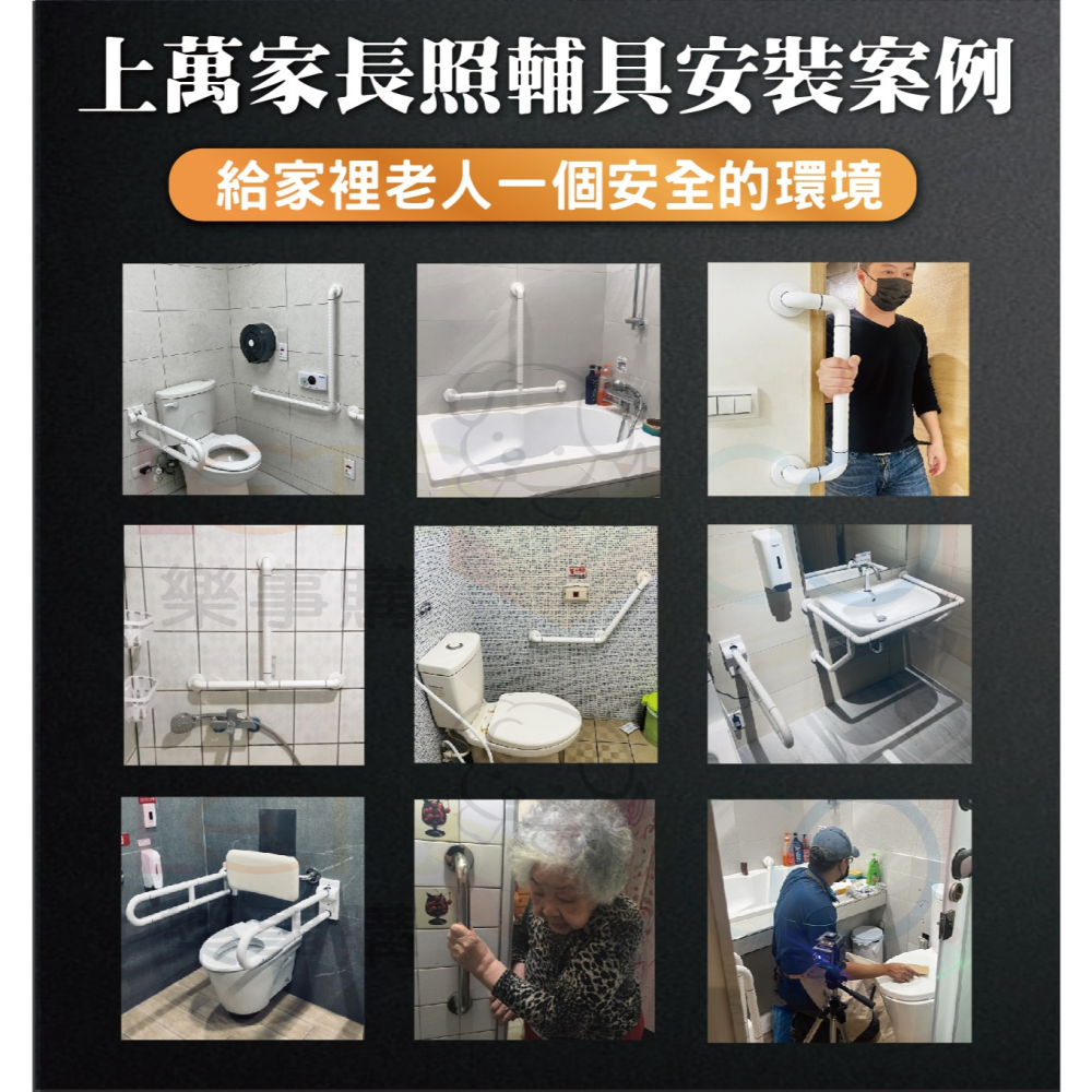 安力仕安全扶手【社會局長照輔具2.0審核認證店家】30公分扶手 廁所殘障扶手 無障礙扶手 防滑扶手 ANS-2C030-細節圖6