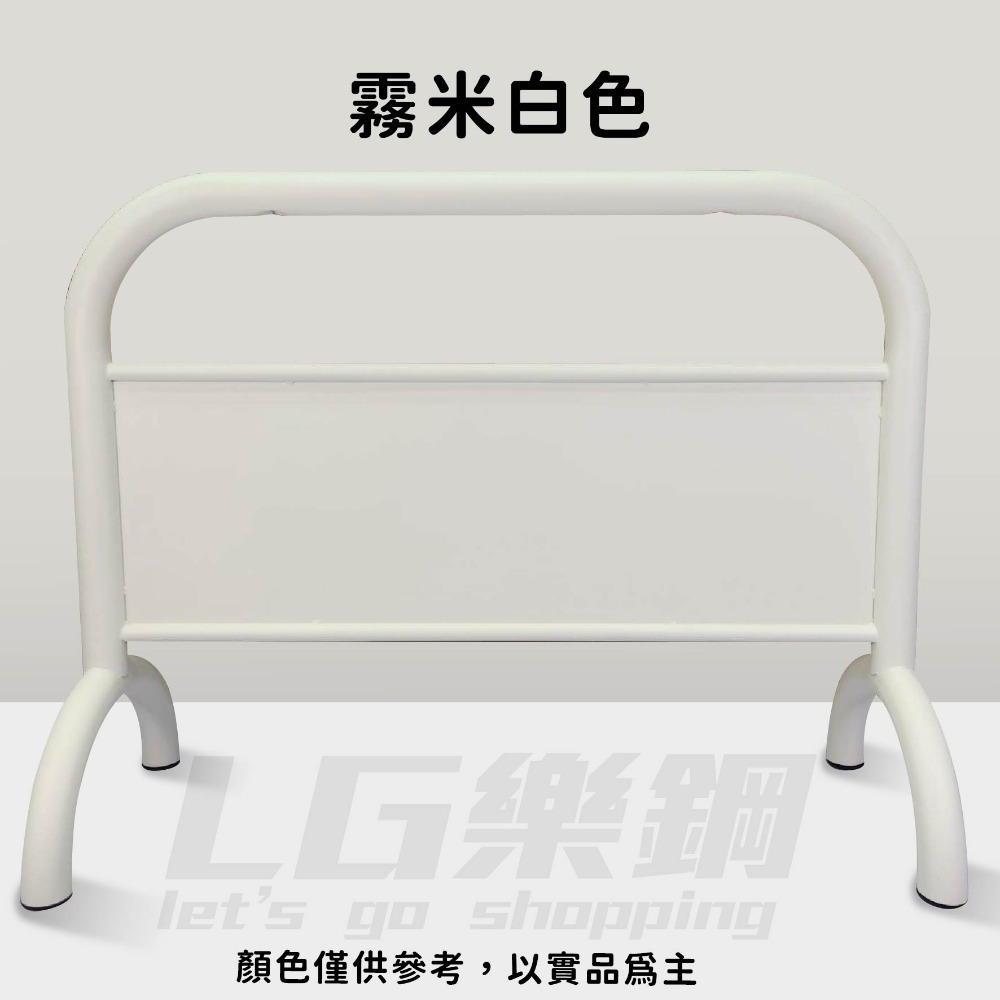 LG樂鋼【咖啡色大拒馬】台灣製 高質感烤漆拒馬 客製化輸出 雙面廣告架 營業中 多色可選 車庫前擋車 LGTS-209-規格圖5