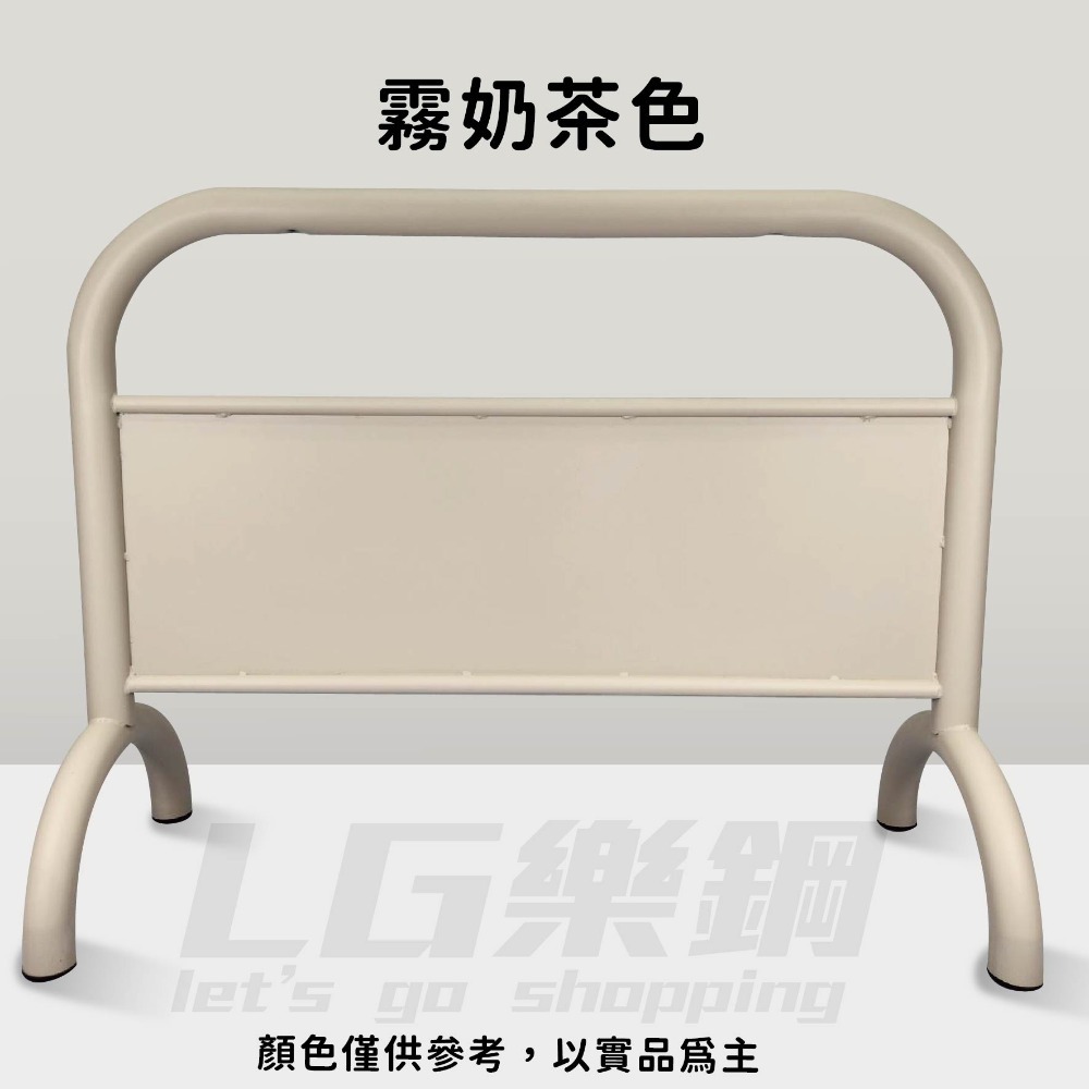 LG樂鋼【咖啡色大拒馬】台灣製 高質感烤漆拒馬 客製化輸出 雙面廣告架 營業中 多色可選 車庫前擋車 LGTS-209-規格圖5
