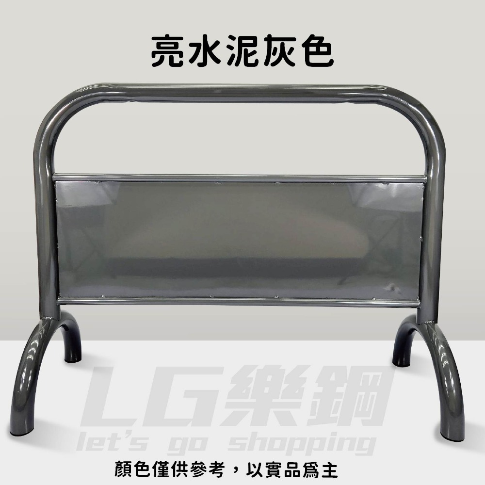 LG樂鋼【咖啡色大拒馬】台灣製 高質感烤漆拒馬 客製化輸出 雙面廣告架 營業中 多色可選 車庫前擋車 LGTS-209-規格圖5