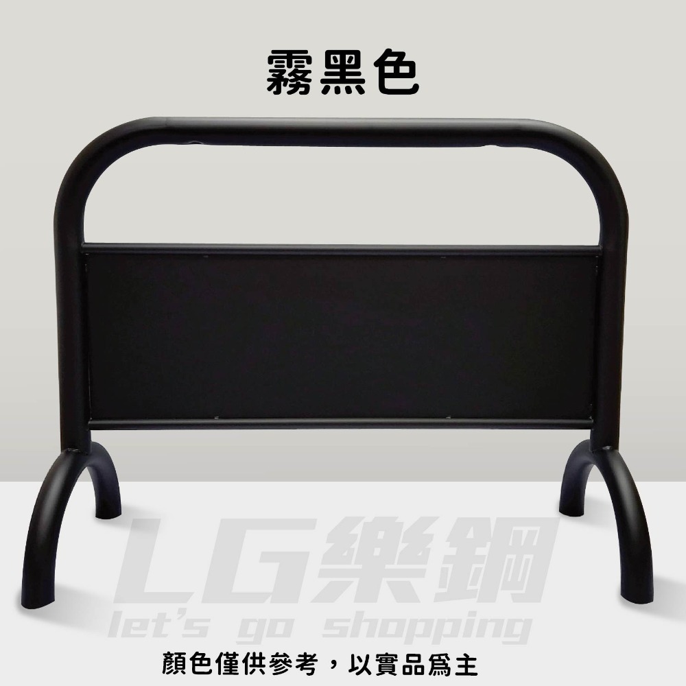 LG樂鋼【咖啡色大拒馬】台灣製 高質感烤漆拒馬 客製化輸出 雙面廣告架 營業中 多色可選 車庫前擋車 LGTS-209-規格圖5