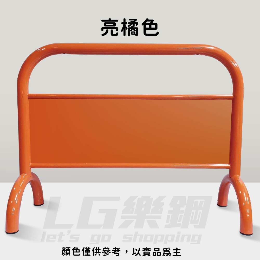 LG樂鋼【咖啡色大拒馬】台灣製 高質感烤漆拒馬 客製化輸出 雙面廣告架 營業中 多色可選 車庫前擋車 LGTS-209-規格圖5