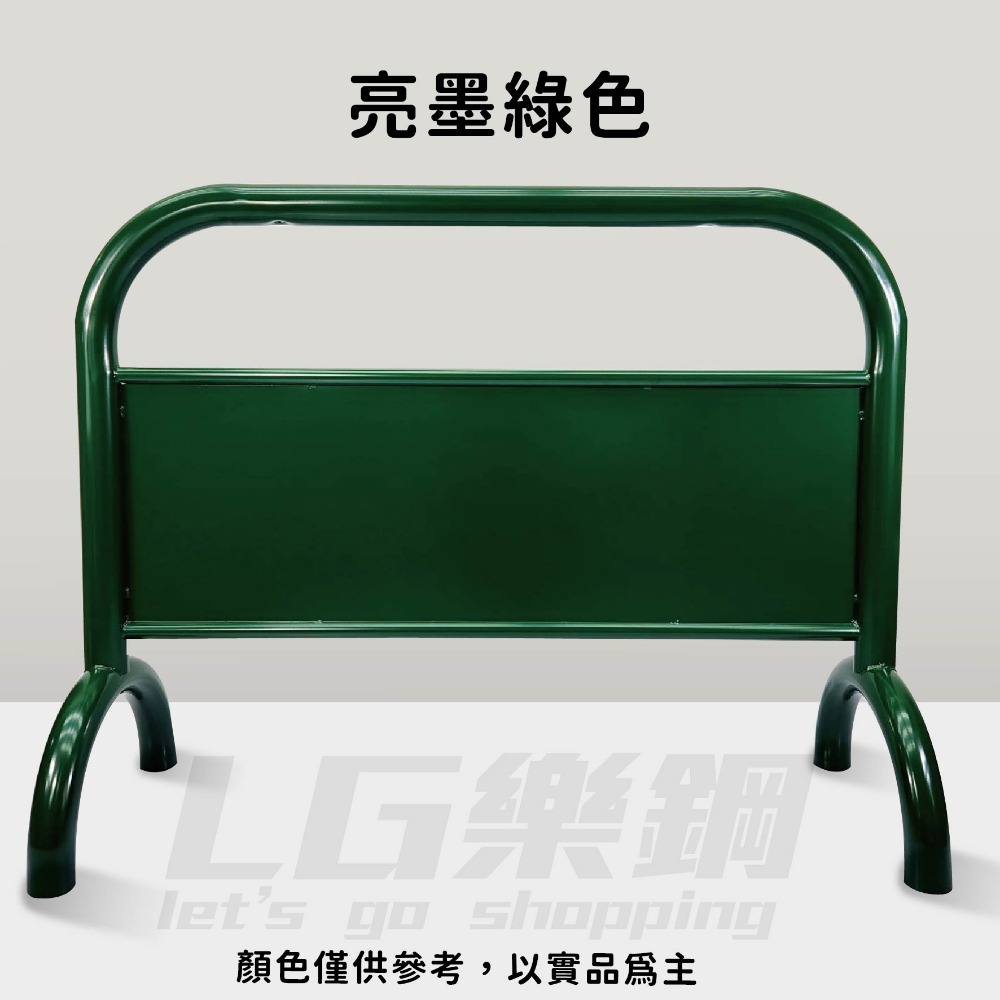LG樂鋼【咖啡色大拒馬】台灣製 高質感烤漆拒馬 客製化輸出 雙面廣告架 營業中 多色可選 車庫前擋車 LGTS-209-規格圖5