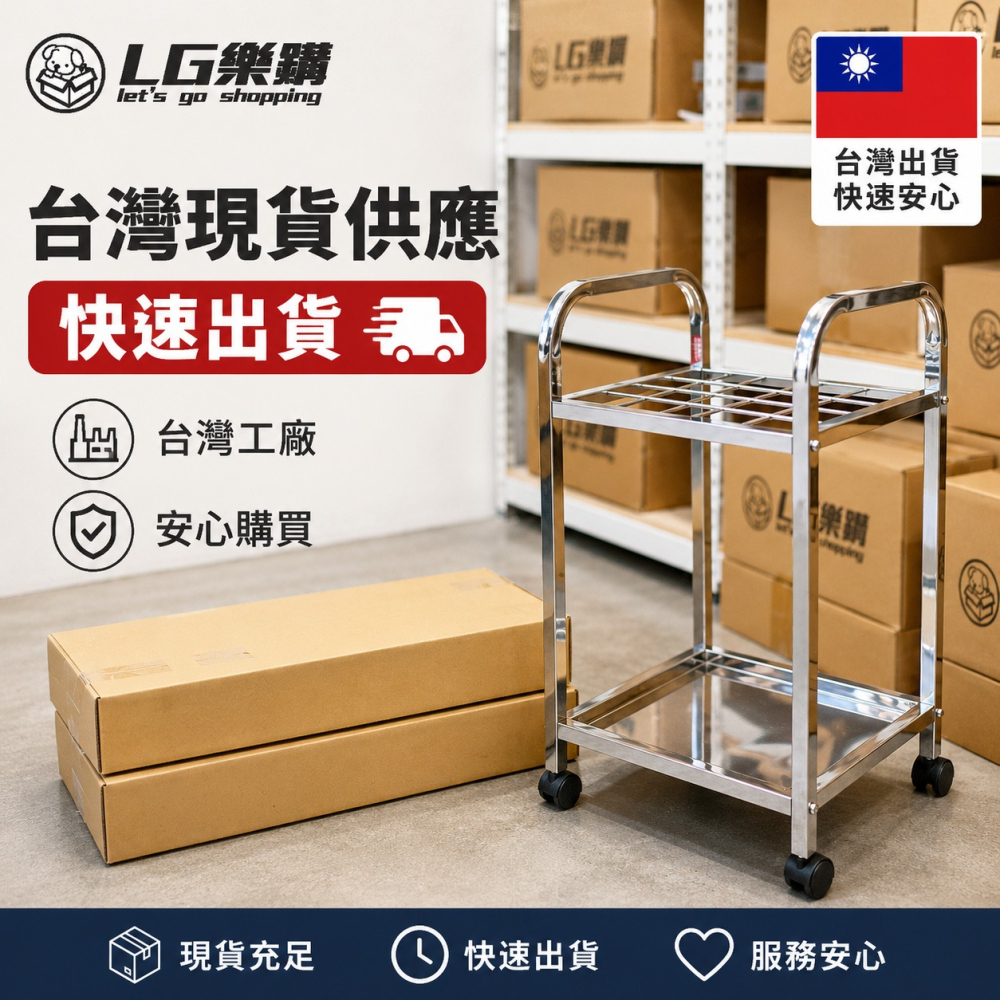 LG樂鋼 店家開店必備【輕巧型不銹鋼傘架】20孔傘架 20格傘架 雨傘收納架 雨傘桶 雨傘架 傘桶 LG-20SS-細節圖4