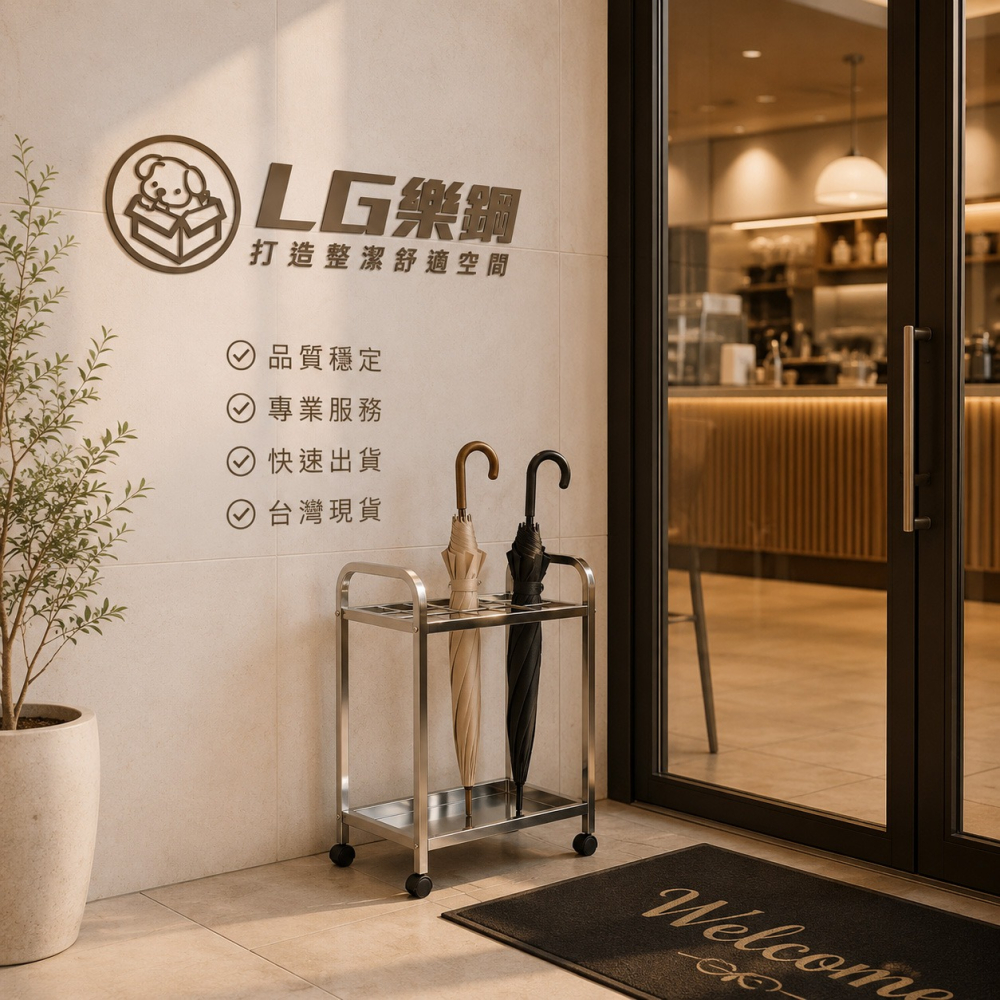 LG樂鋼 店家開店必備【輕巧型不銹鋼傘架】20孔傘架 20格傘架 雨傘收納架 雨傘桶 雨傘架 傘桶 LG-20SS-細節圖6