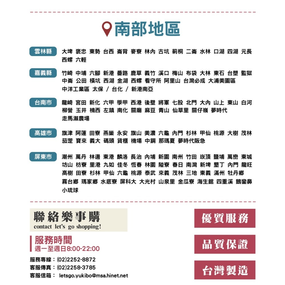 LG樂鋼 店家開店必備【輕巧型不銹鋼傘架】20孔傘架 20格傘架 雨傘收納架 雨傘桶 雨傘架 傘桶 LG-20SS-細節圖10