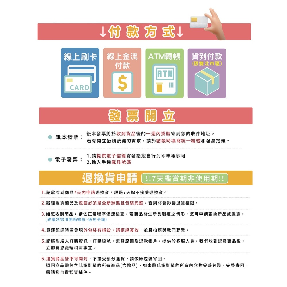 LG樂鋼 感謝後埔福德宮信眾 敬獻【15公斤重抗強風設計】活動 醒目顯眼 廣告專用 禁止停車 請勿停車檔 LG-211-細節圖7