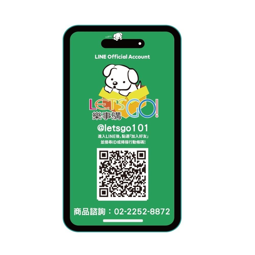 【加購品】圍欄織帶彩色印刷 + 免費美編排版 RS-258SR-細節圖3