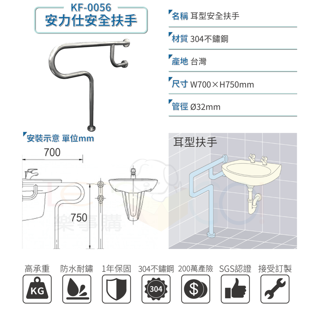 不鏽鋼馬桶扶手 浴室防滑扶手 無障礙扶手 廁所殘障扶手 ANS-0056-細節圖2