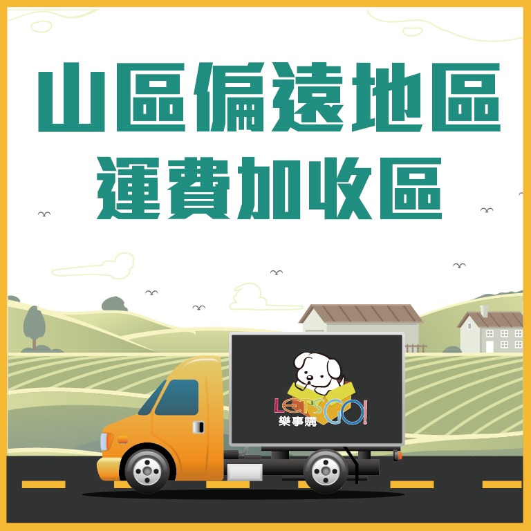 門口必備｜小拒馬 現貨【多款精美圖文任選+免費美編設計】LG樂鋼 停車拒馬 請勿停車 禁止停車 烤漆拒馬 LG-208-規格圖6