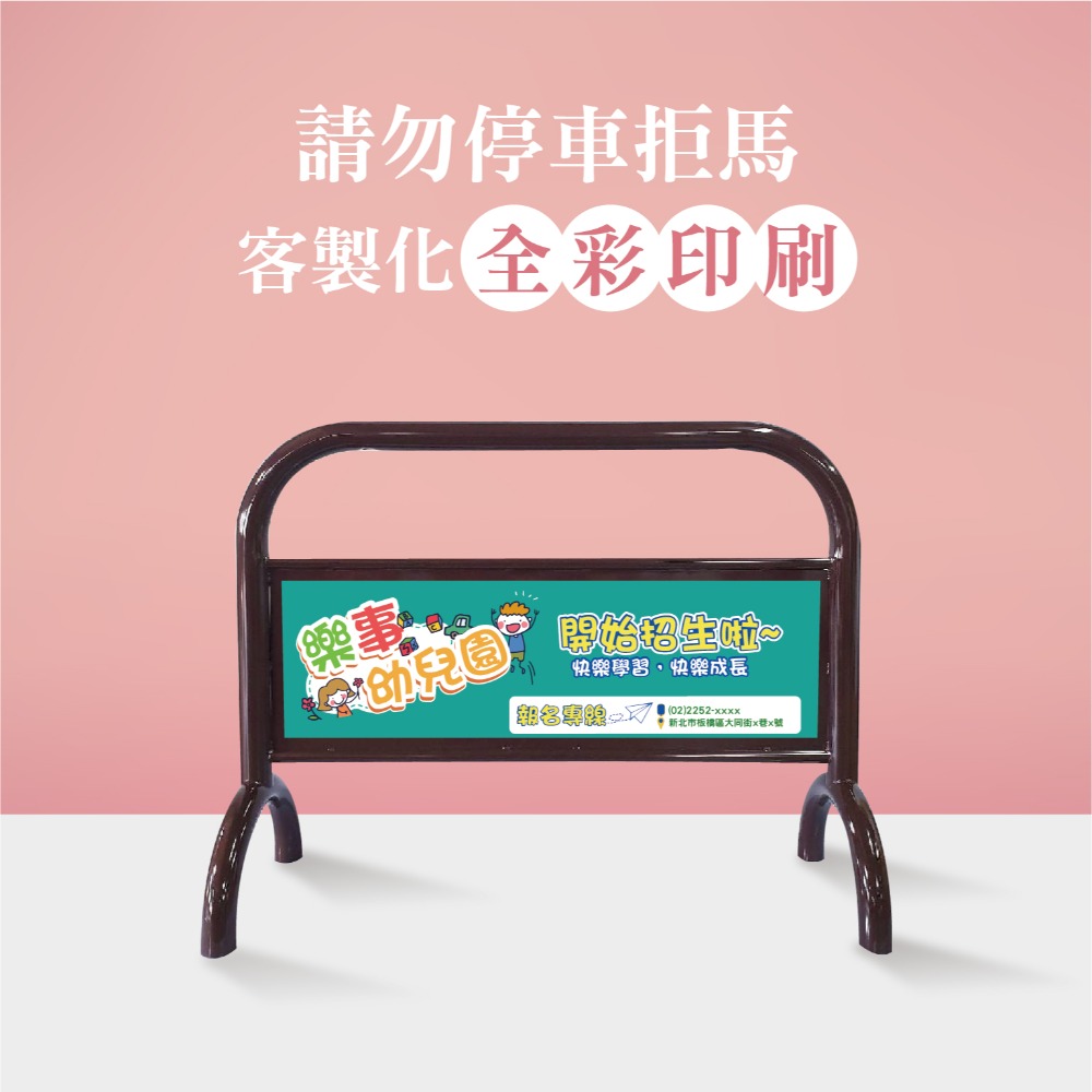 台灣製造 停車拒馬✨水泥灰色拒馬⚡️禁止停車 請勿停車 大拒馬 停車告示 落地招牌 廣告牌 門口裝飾 LG-209-規格圖3