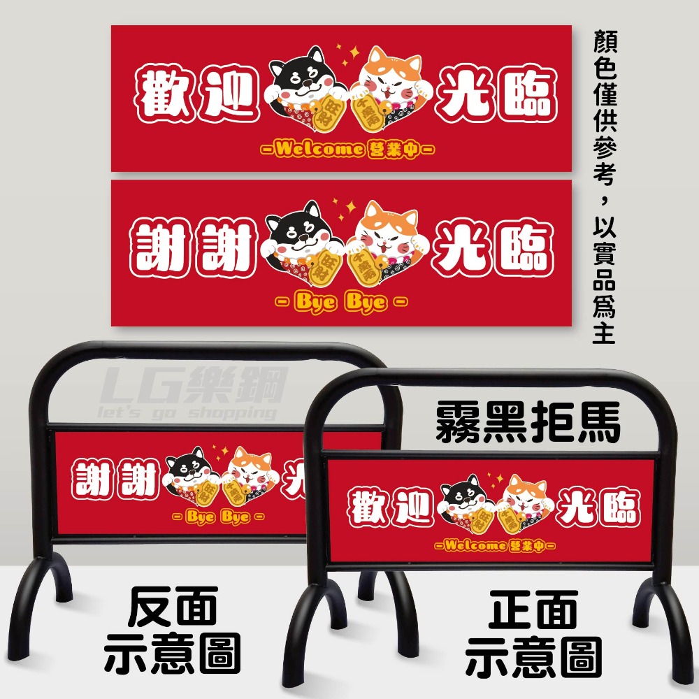 台灣製造 停車拒馬✨水泥灰色拒馬⚡️禁止停車 請勿停車 大拒馬 停車告示 落地招牌 廣告牌 門口裝飾 LG-209-規格圖3