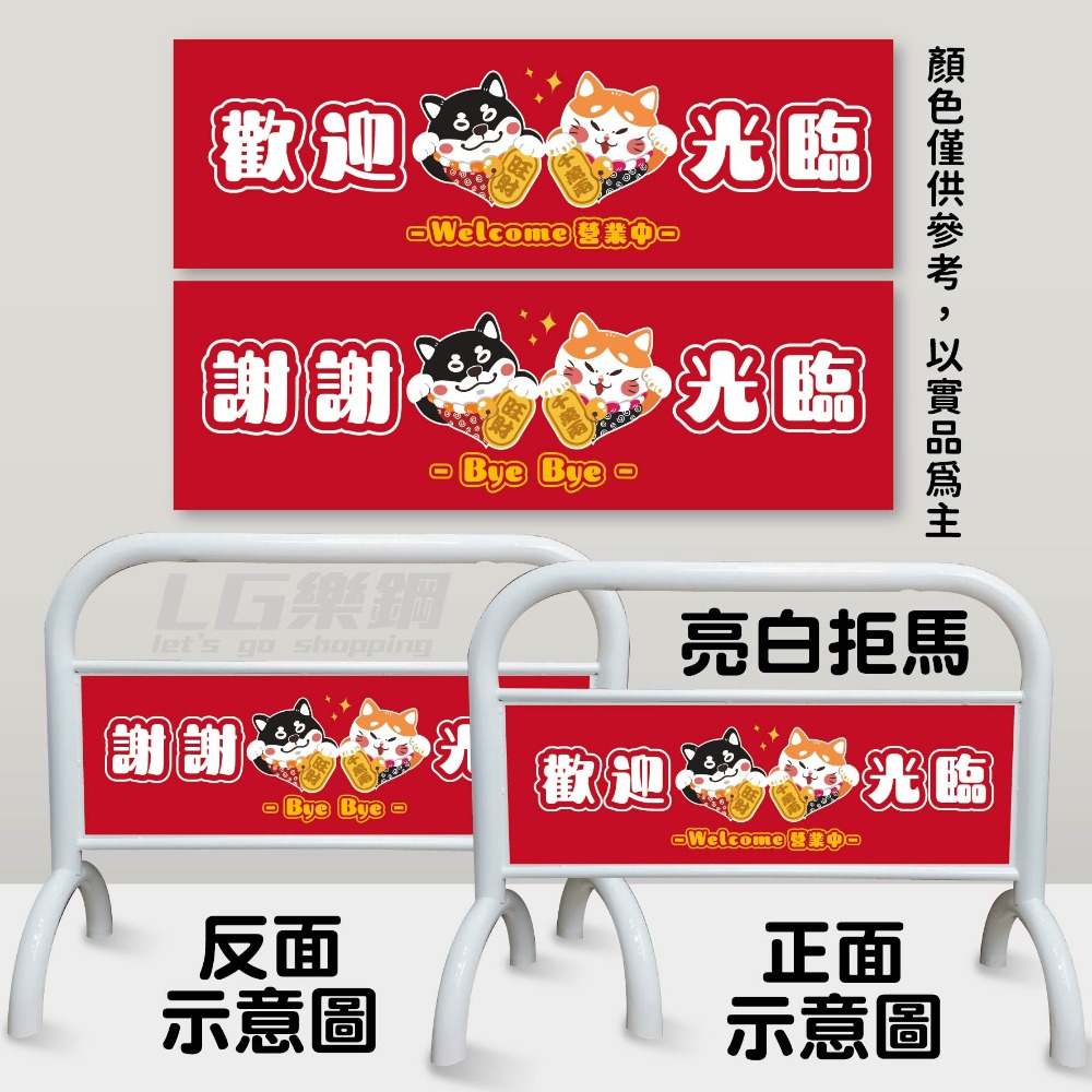 台灣製造 停車拒馬✨水泥灰色拒馬⚡️禁止停車 請勿停車 大拒馬 停車告示 落地招牌 廣告牌 門口裝飾 LG-209-規格圖3