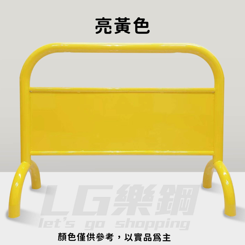 LG樂鋼【亮黃色大拒馬】百款精美大圖任選 請勿停車 禁止停車 拒馬 車擋 烤漆大拒馬 告示牌 海報架 LGTS-209-細節圖3