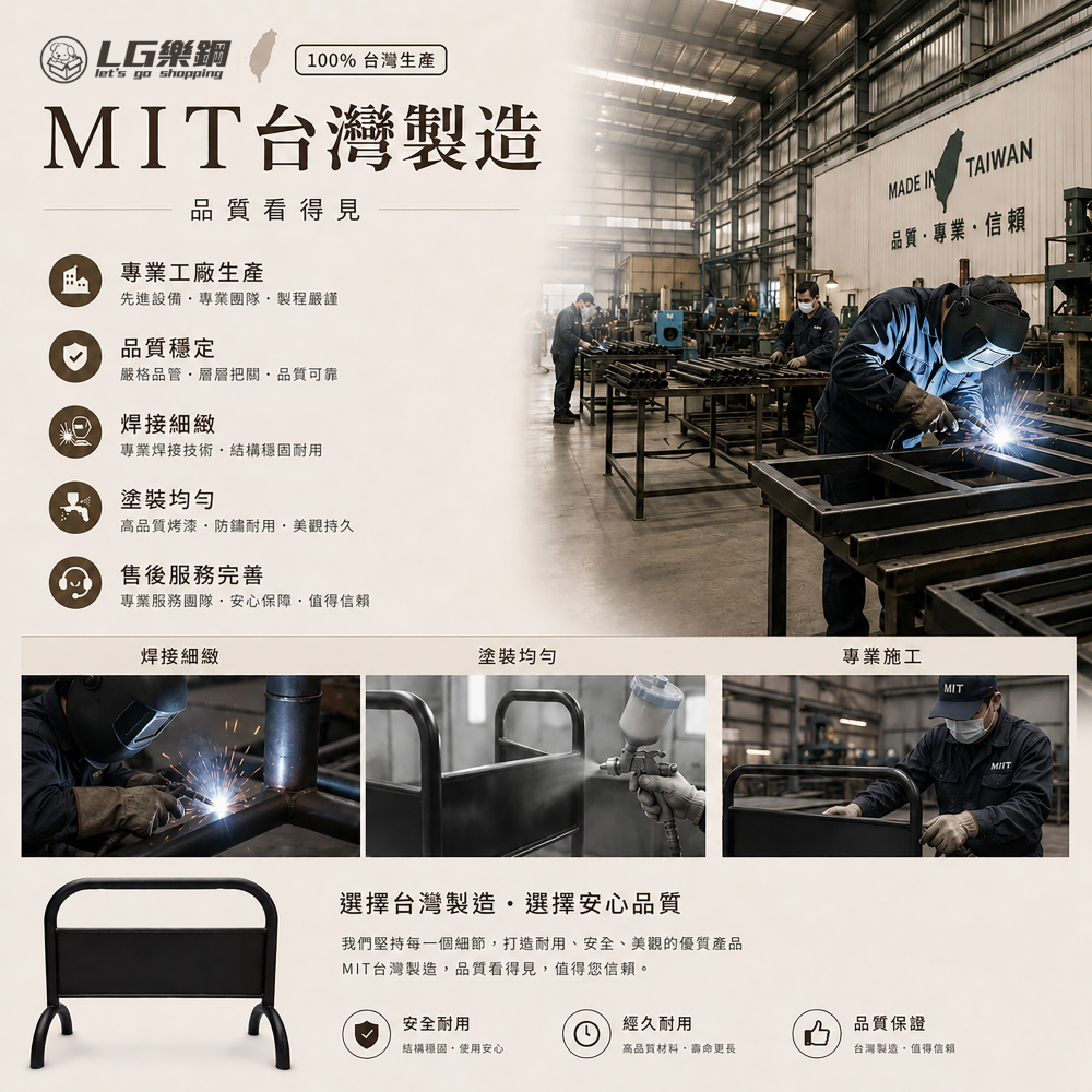 拒馬【出入口請勿停車！免費排版設計大放送】墨綠色拒馬｜禁止停車｜請勿停車｜烤漆拒馬｜台灣製造｜LG-209 LG樂鋼-細節圖8