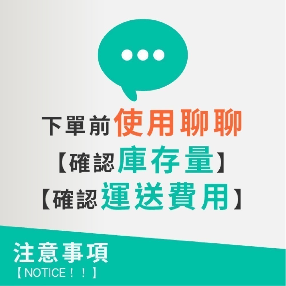拒馬【出入口請勿停車！免費排版設計大放送】墨綠色拒馬｜禁止停車｜請勿停車｜烤漆拒馬｜台灣製造｜LG-209 LG樂鋼-細節圖11