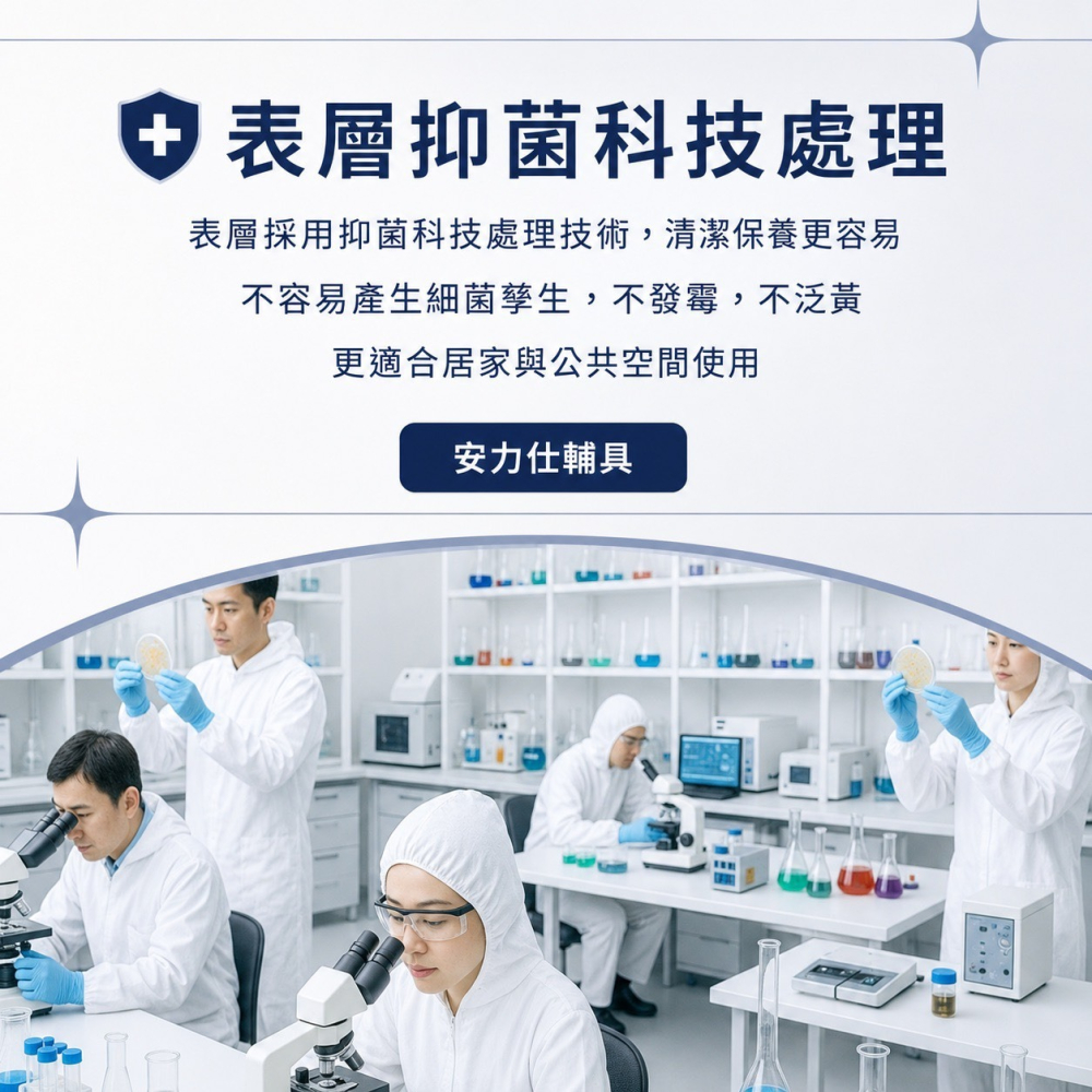 現貨秒出⚡️台灣製造【安力仕 安全扶手 護理師監製防滑扶手第一名☝️】無障礙扶手 浴室扶手 ANS-2C030-細節圖7